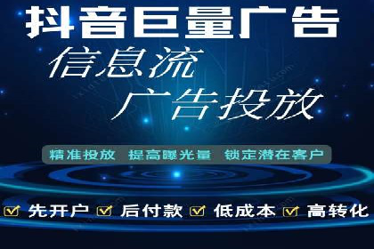 科技公司如何利用SEM服务提升产品曝光度