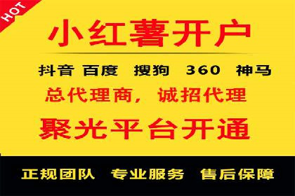 抖音信息流广告优化技巧及实际案例分享